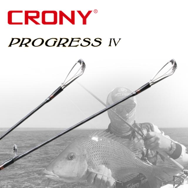 Fishing rod Crony Progress IV (Inside/Outside)